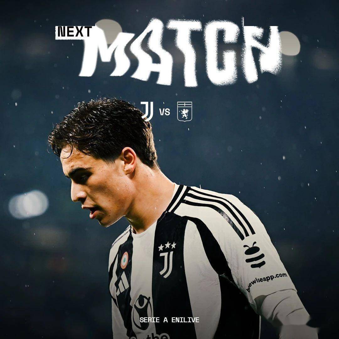 意甲：尤文图斯VS热那亚，变阵三中卫，新帅首战有剧本？