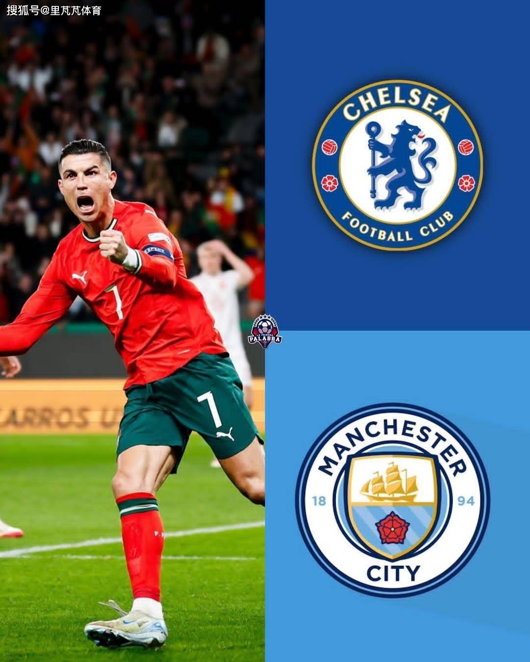 一日英超动向：C罗可能重返英超一个月？曼联球迷抵制票价有效果